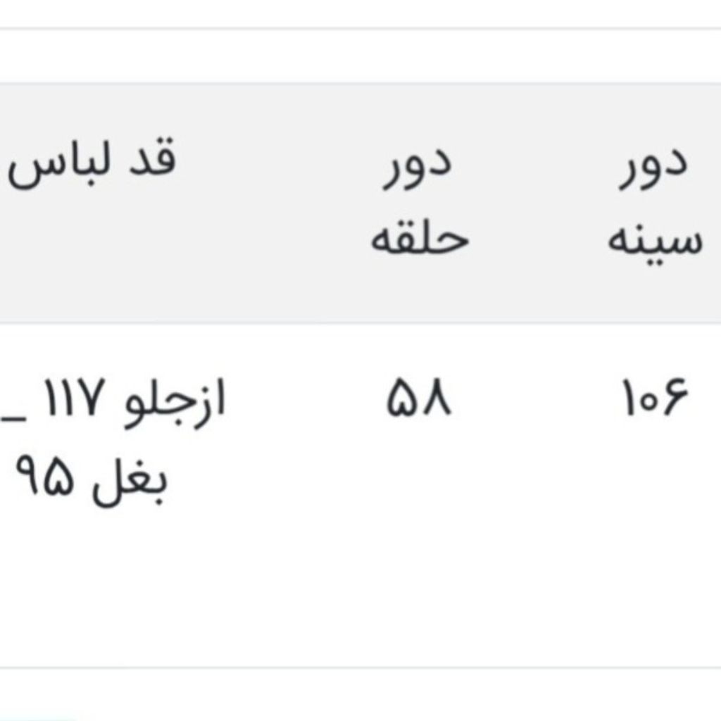 قیمت ارزان پیراهن ساحلی 1