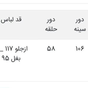 قیمت ارزان پیراهن ساحلی 1