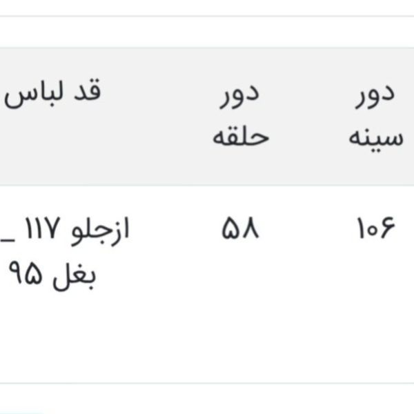 پیراهن ساحلی 1