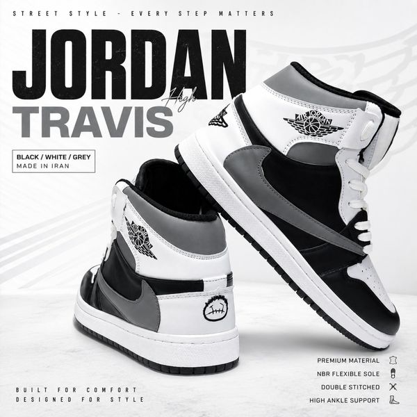 کتانی جردن ترویس ساقدار Jordan Travis Scott