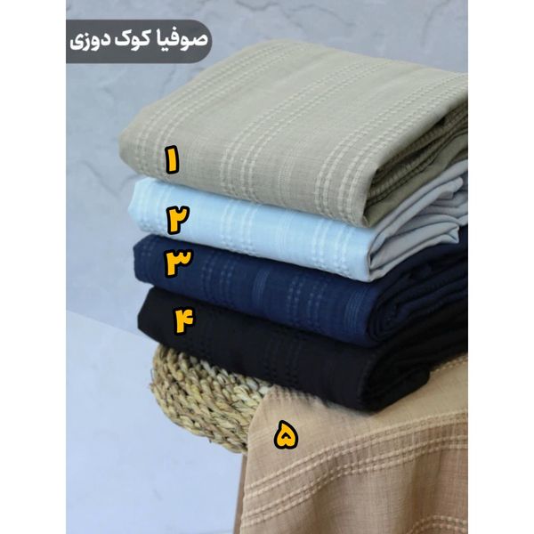 پارچه صوفیا کوکدوزی