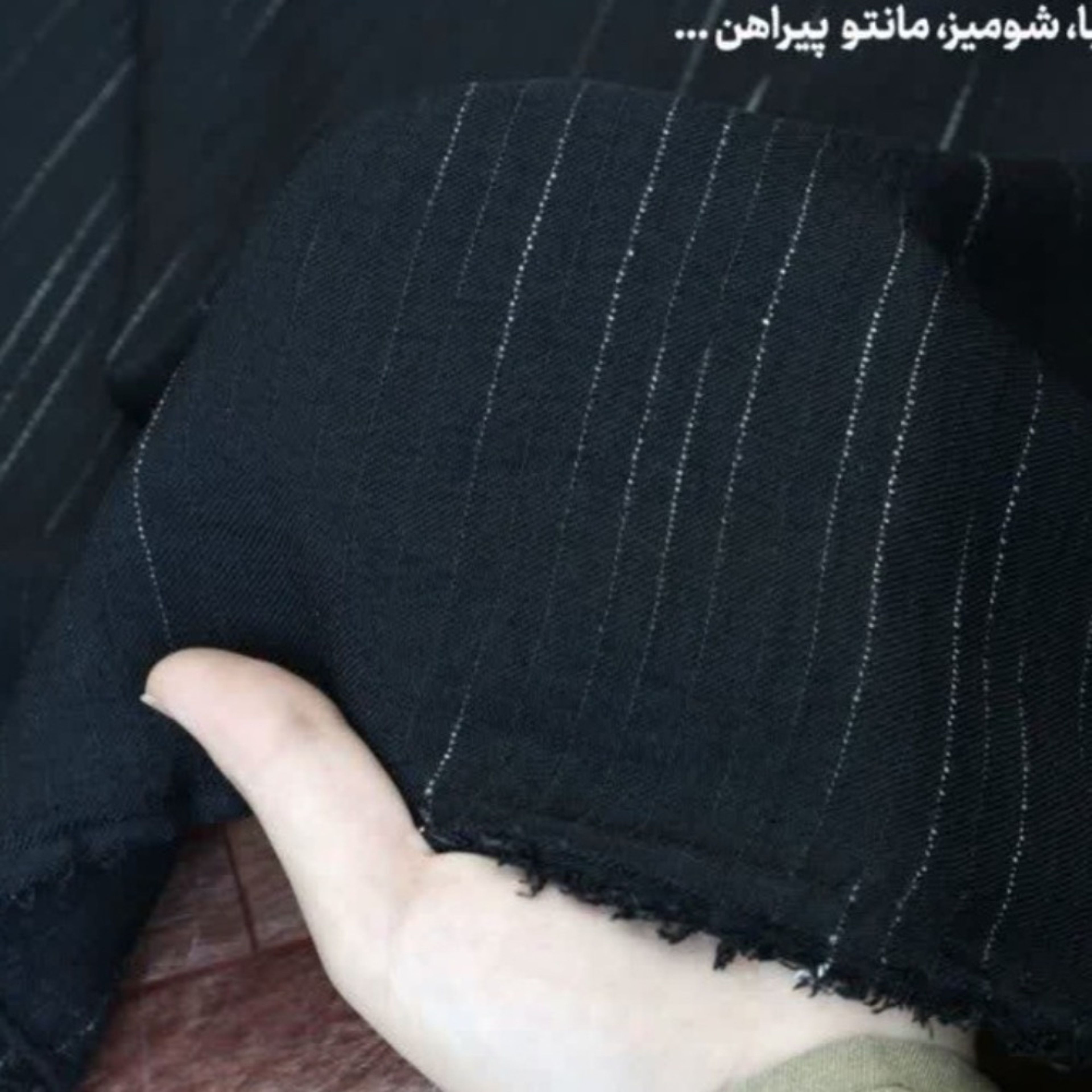 خرید آنلاین پارچه شانتون صوفیا مشکی آبشاری