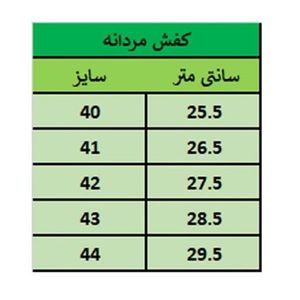 نیم بوت مردانه دور دوخت زیپی مدل شیکاگو عسلی 40 تا 44