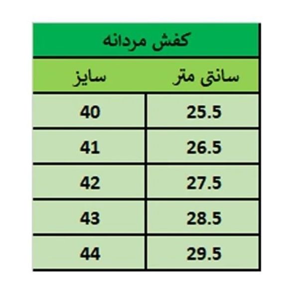 نیم بوت مردانه دور دوخت زیپی مدل شیکاگو مشکی 40 تا 44