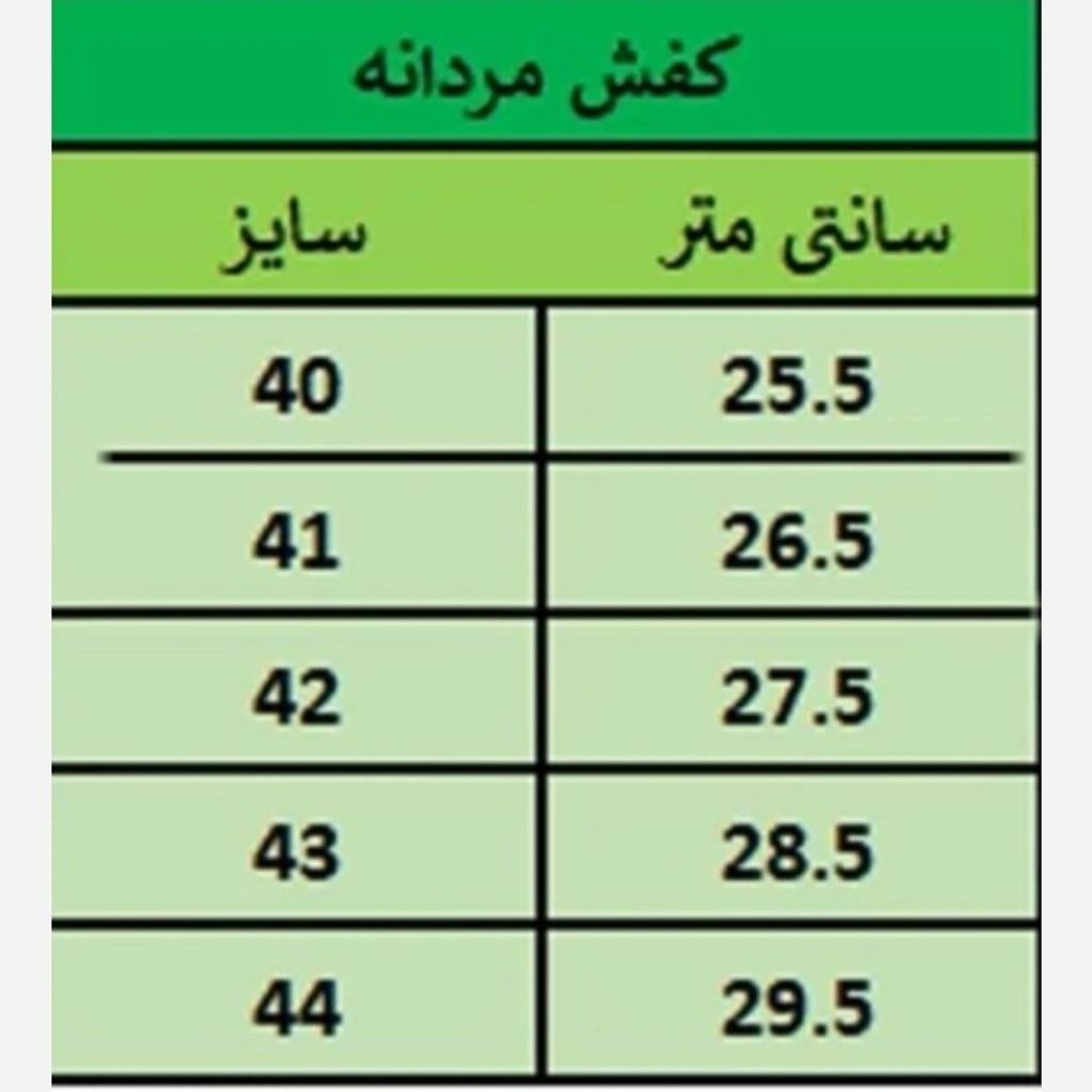فروش اینترنتی نیم بوت مردانه دو طرف زیپ مدل آشیل سدری