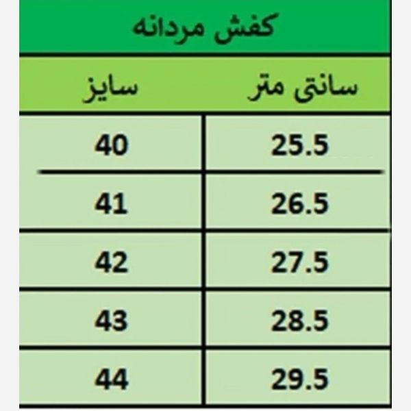کفش نیم بوت مردانه زیپی مدل اسپانیا عسلی