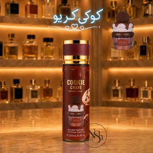 خرید اینترنتی قیمت بادی اسپلس عطر بستنی های لطافه حجم 250 میل