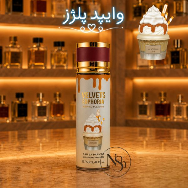 بادی اسپلس عطر بستنی های لطافه حجم 250 میل
