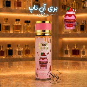 خرید اینترنتی قیمت بادی اسپلس عطر بستنی های لطافه حجم 250 میل