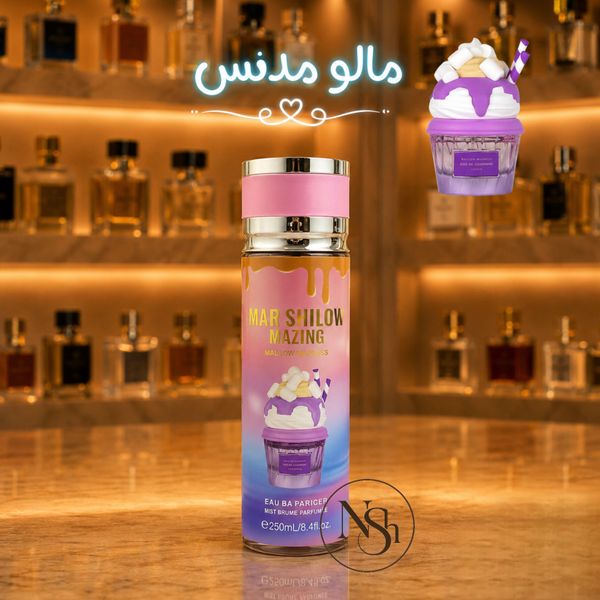بادی اسپلس عطر بستنی های لطافه حجم 250 میل