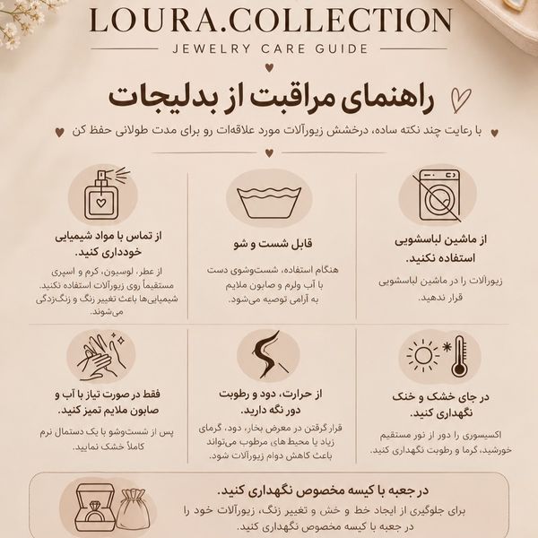 انگشتر کارتیر نگین