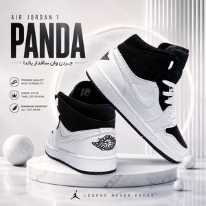 خرید انلاین کتانی ترند جردن وان ساقدار پاندا Jordan One Panda