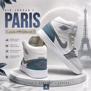 مشخصات کتانی جردن وان ساقدار پاریس Jordan one Paris