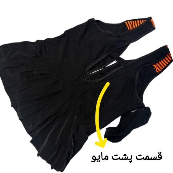 مایو دامن دار زنانه سایز بزرگ