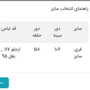 خرید آنلاین پیراهن ساحلی 2