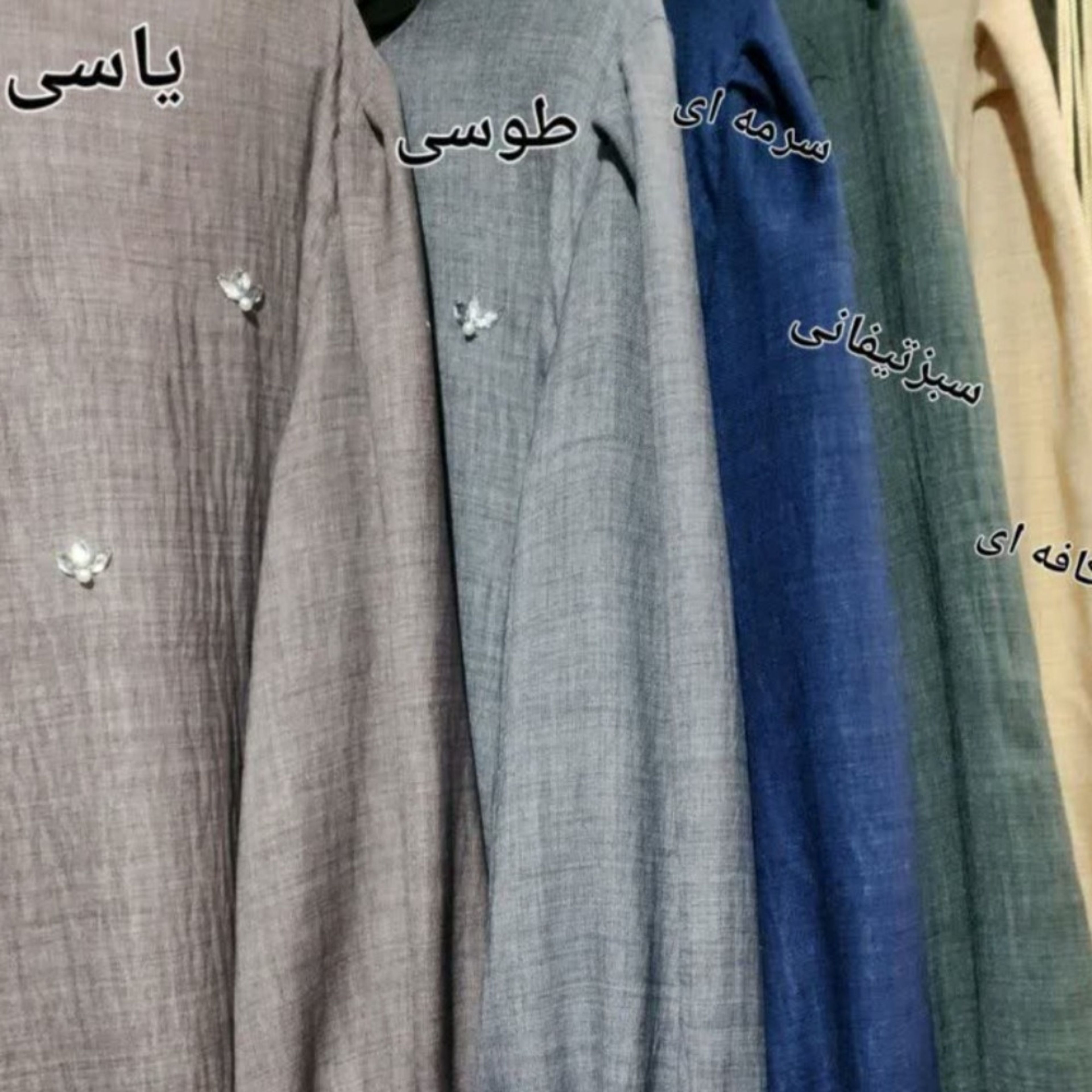 فروش اینترنتی عبا جواهردوزی شیدا