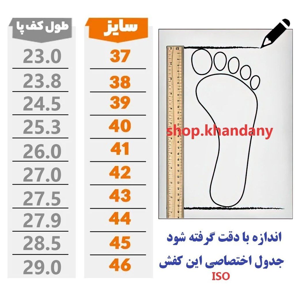 مشخصات کفش نایک اسپرت مردانه مدل زیرو