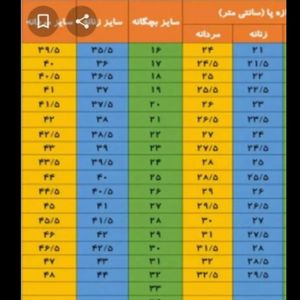 مشخصات نیم بوت مردانه چرم طبیعی دست دوز مدل آلپاین اسپرت کرم