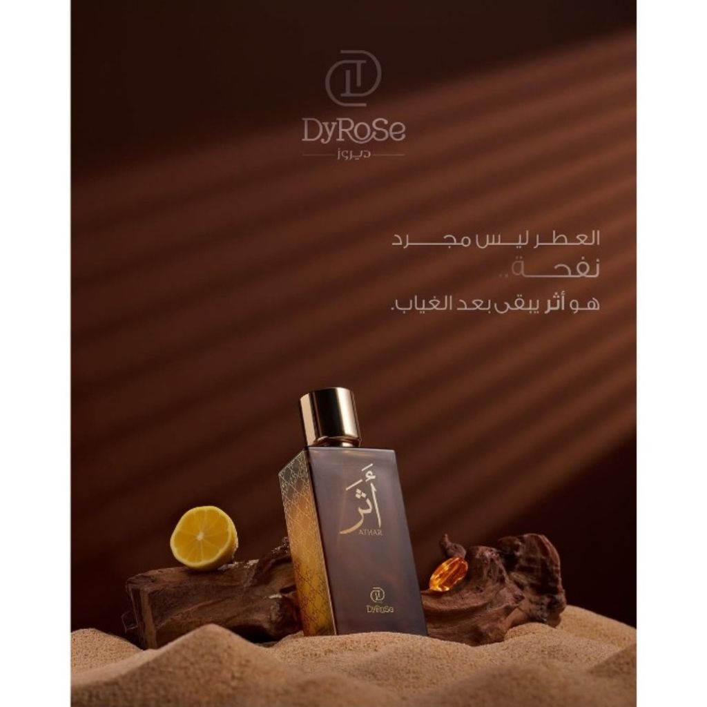 خرید اینترنتی ادکلن دی روز اثر سمام با رایحه بولگاری تایگر 100 میلATHAR DYROSE SAMAM