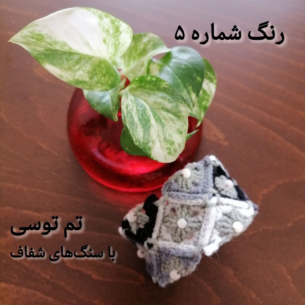 خرید اینترنتی دستبند دستبافت رنگی منجوق دوزی شده کد 0514