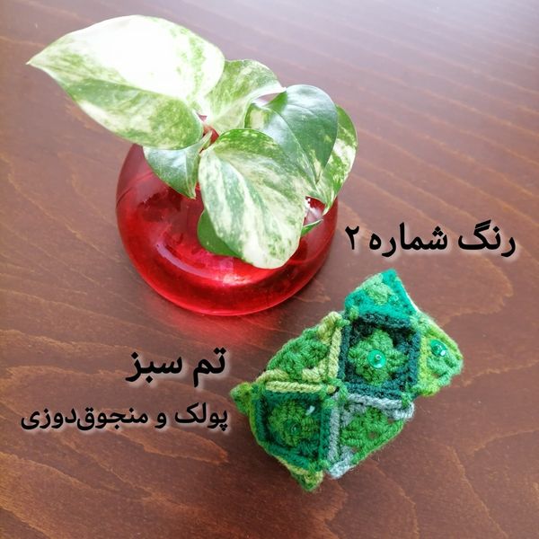 دستبند دستبافت رنگی منجوق دوزی شده کد 0514