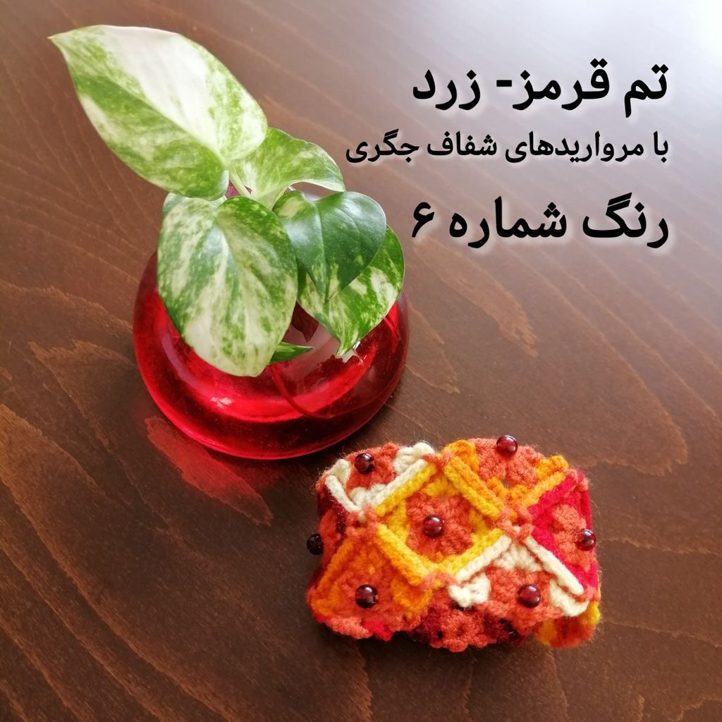 خرید آنلاین دستبند دستبافت رنگی منجوق دوزی شده کد 0514