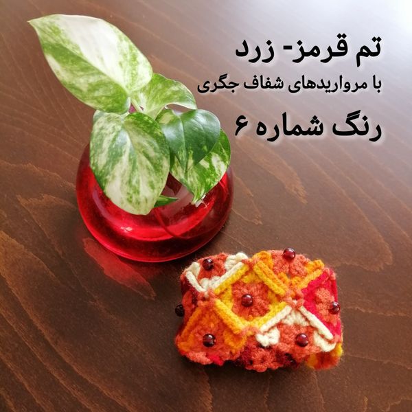 دستبند دستبافت رنگی منجوق دوزی شده کد 0514