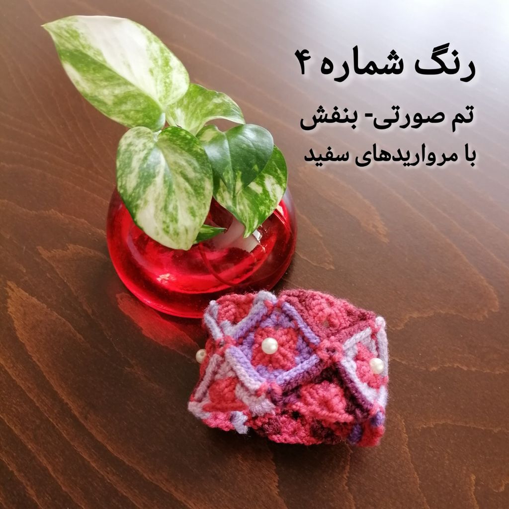 قیمت ارزان دستبند دستبافت رنگی منجوق دوزی شده کد 0514