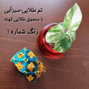 فروش اینترنتی دستبند دستبافت رنگی منجوق دوزی شده کد 0514