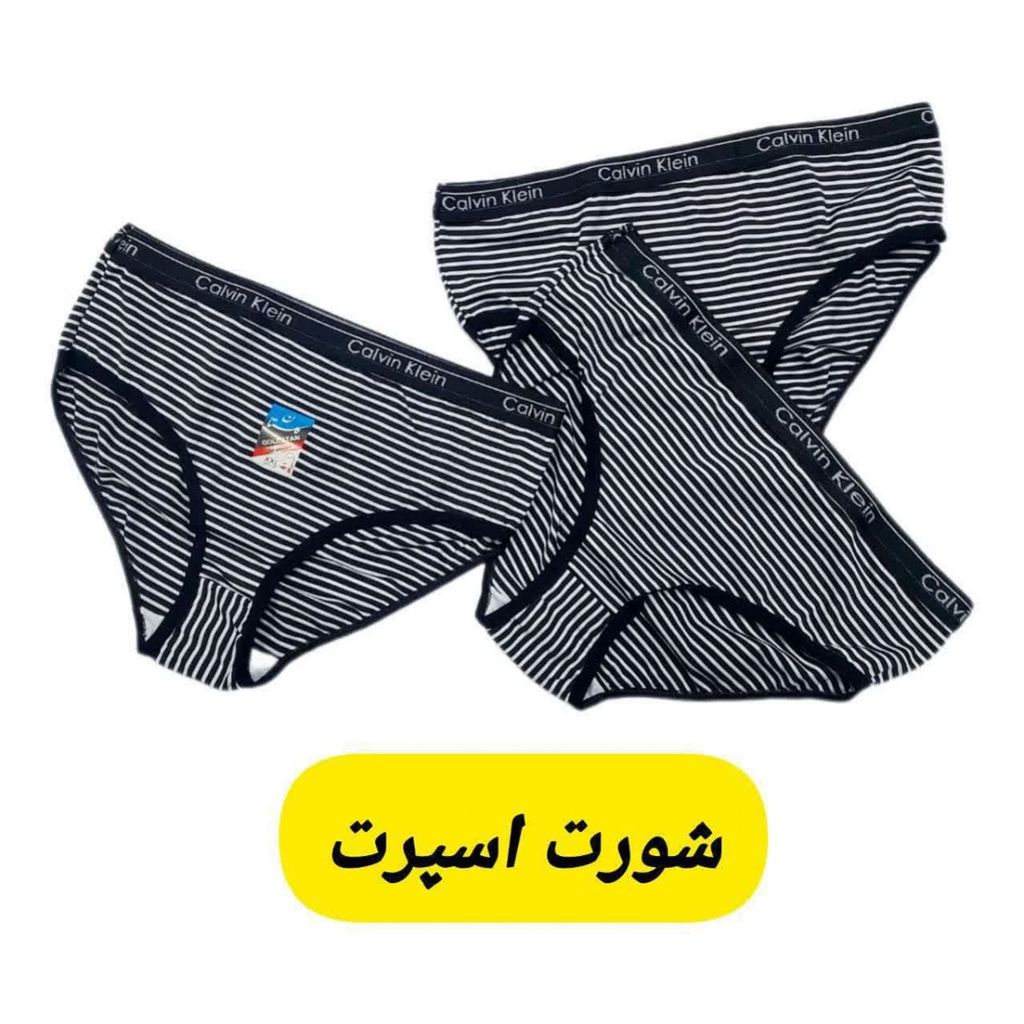 خرید آنلاین شورت راه راه اسپرت زنانه sh64y