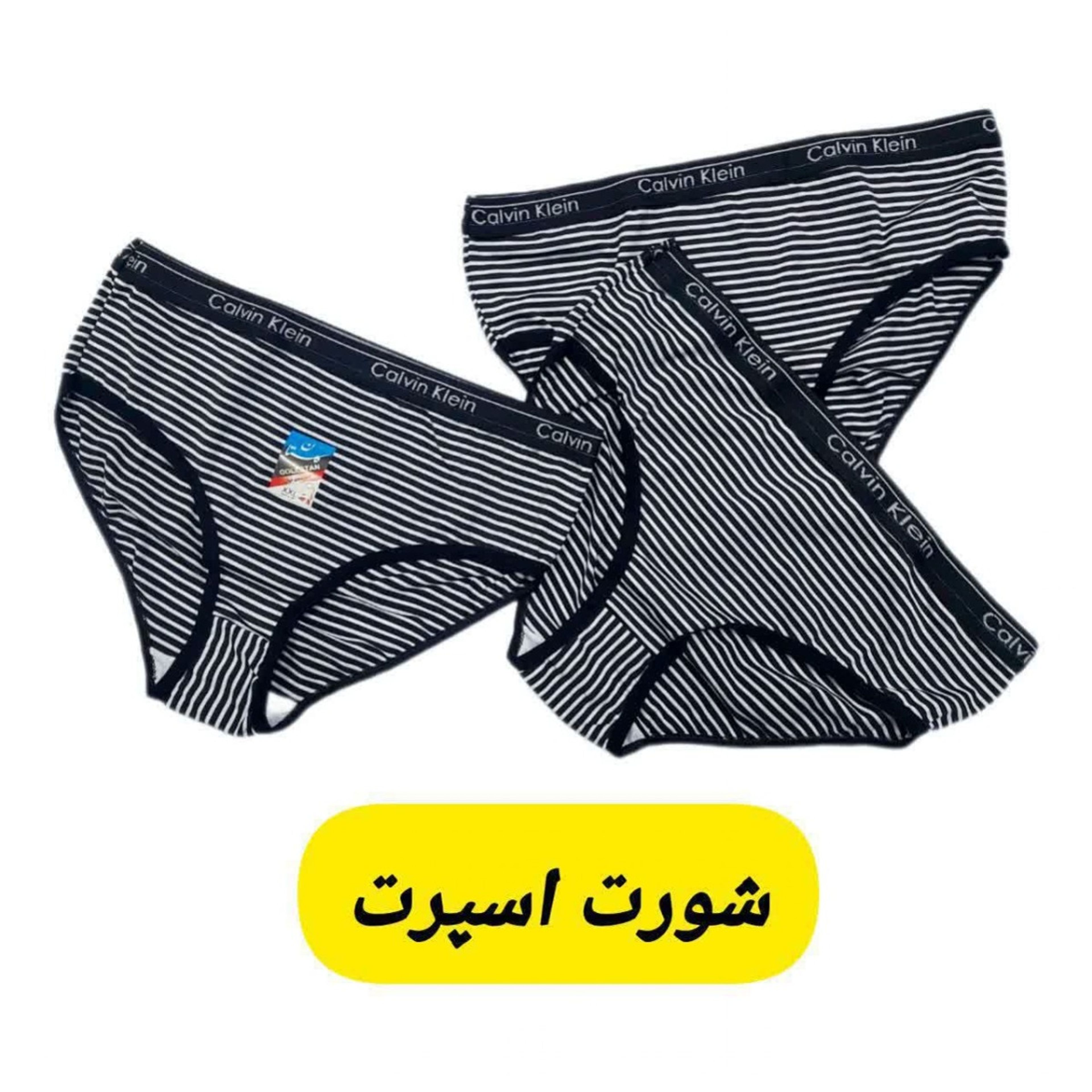 خرید آنلاین شورت راه راه اسپرت زنانه sh64y