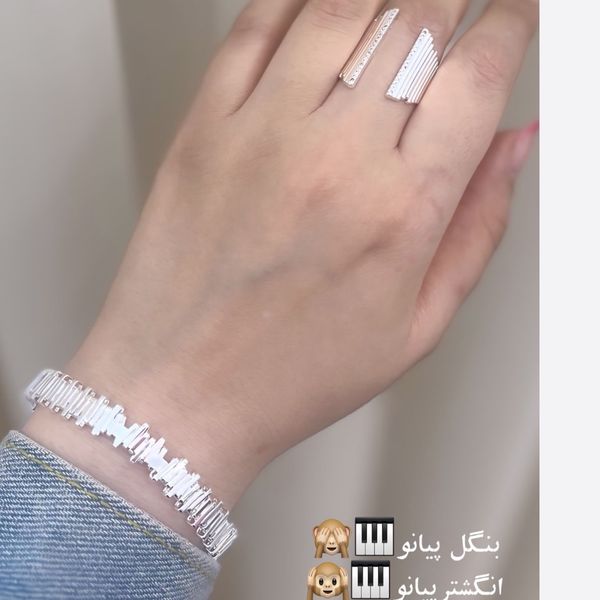 بنگل پیانو آب نقره بنگل ضربان قلب بنگل نقره ای بنگل ترند