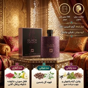مشخصات عطر ادکلن زنانه بلک اوپیوم جانوین جکوینز رایحه گرم و شیرین و تلخ