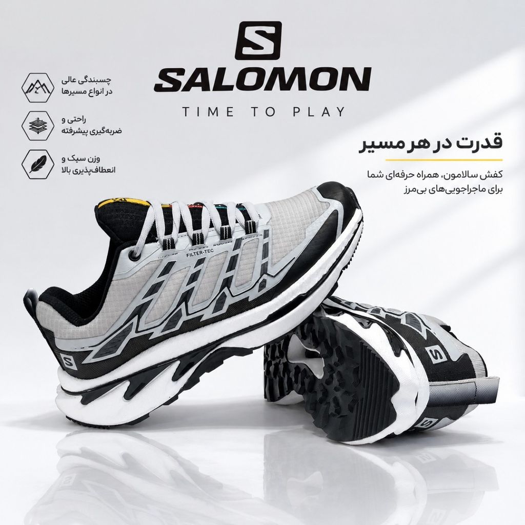 خرید آنلاین کتانی اسپرت رانینگ سالامون درجه یک Salomon ‌Running