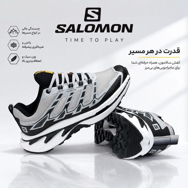 کتانی اسپرت رانینگ سالامون درجه یک Salomon ‌Running