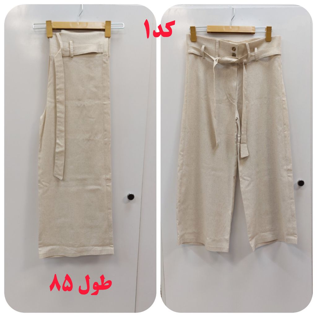 خرید اینترنتی شلوار زنانه لینن واید و بزیاق ریزشی
