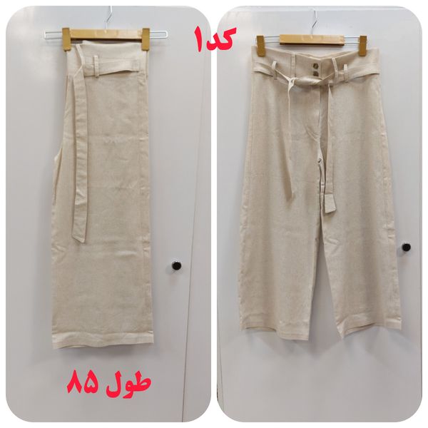 شلوار زنانه لینن واید و بزیاق ریزشی