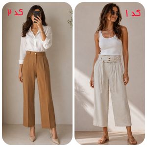 شلوار زنانه لینن واید و بزیاق ریزشی