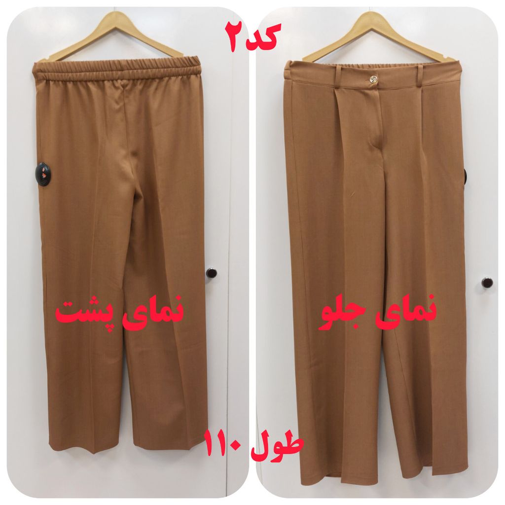 قیمت شلوار زنانه لینن واید و بزیاق ریزشی