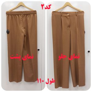 قیمت شلوار زنانه لینن واید و بزیاق ریزشی
