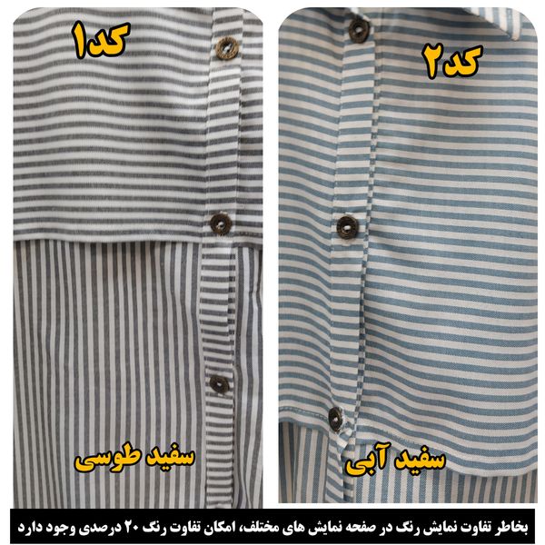 مانتو لینن راه راه تابستانه و خنک