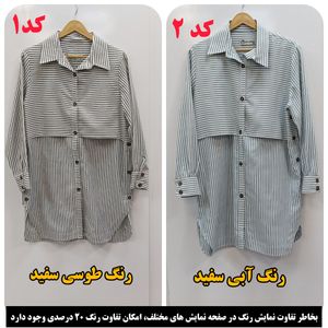 مشخصات مانتو لینن راه راه تابستانه و خنک