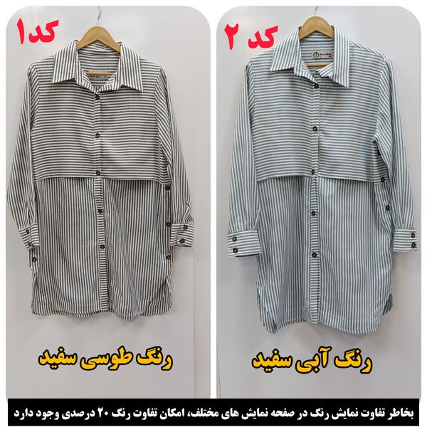 مانتو لینن راه راه تابستانه و خنک