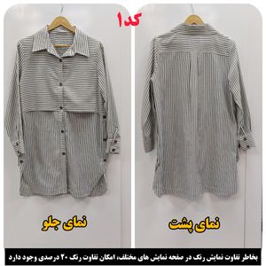 خرید انلاین مانتو لینن راه راه تابستانه و خنک