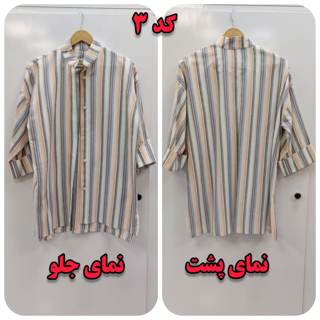 خرید انلاین مانتو لینن راه راه تابستانه و خنک