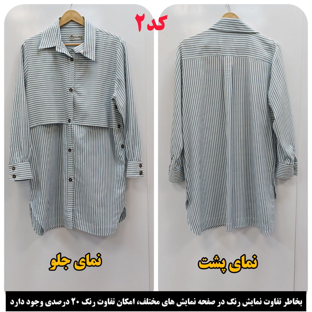 خرید اینترنتی مانتو لینن راه راه تابستانه و خنک