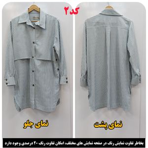 خرید اینترنتی مانتو لینن راه راه تابستانه و خنک