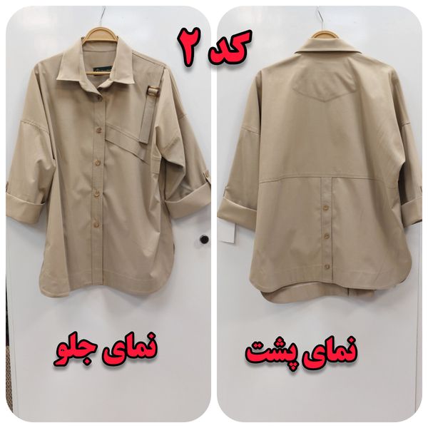 مانتو شومیز کتان سرشانه سگک دار