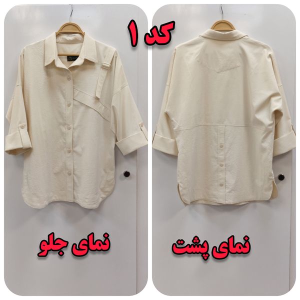 مانتو شومیز کتان سرشانه سگک دار