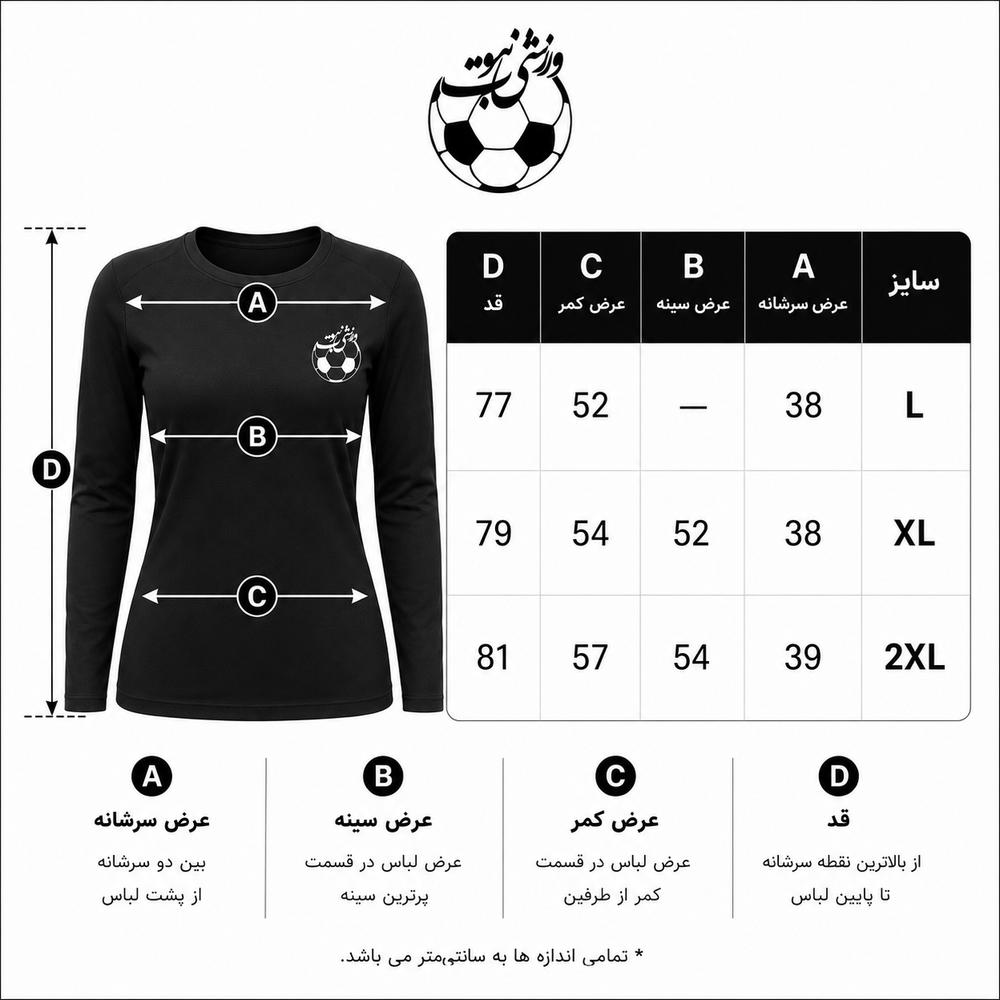 خرید اینترنتی قیمت آستین بلند زنانه NIKE